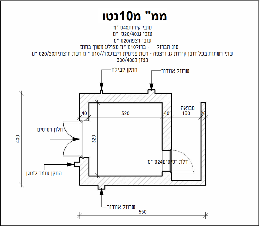 Front institutional shelter schematic
